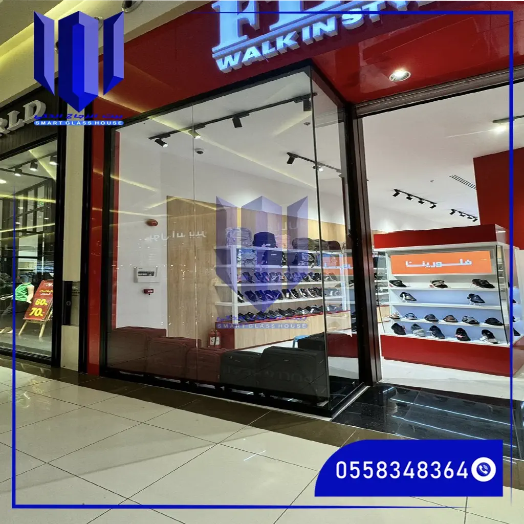 الزجاج المقوي العازل